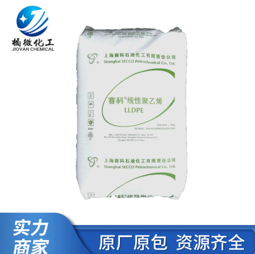 LLDPE 廠家直銷(xiāo) LL0220KJ 透明 吹塑級(jí) 薄膜級(jí) 線性低密度聚乙烯