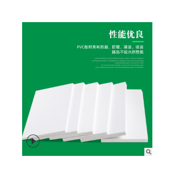 20mmpvc共擠板硬度絕緣阻燃防潮防蟲pvc板定做pvc塑料板廠家直供