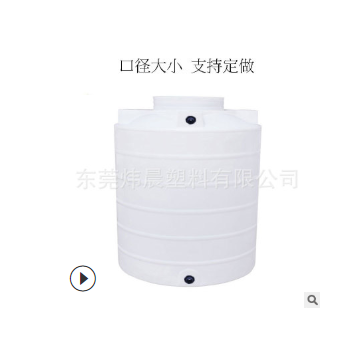 廠家供應(yīng)15噸滾塑容器塑料水塔塑膠儲水罐耐酸堿pe水箱可定制厚度