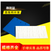 廠家供應pp板材聚丙烯塑料板材可定制加厚雕刻版衛(wèi)浴家裝專用板材