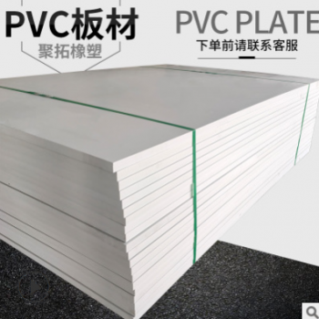 pvc板塑料板透明板材電解槽內襯板絕緣阻燃火車汽車內襯板pvc硬板