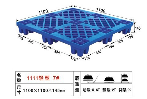 7號36腳卡板詳圖