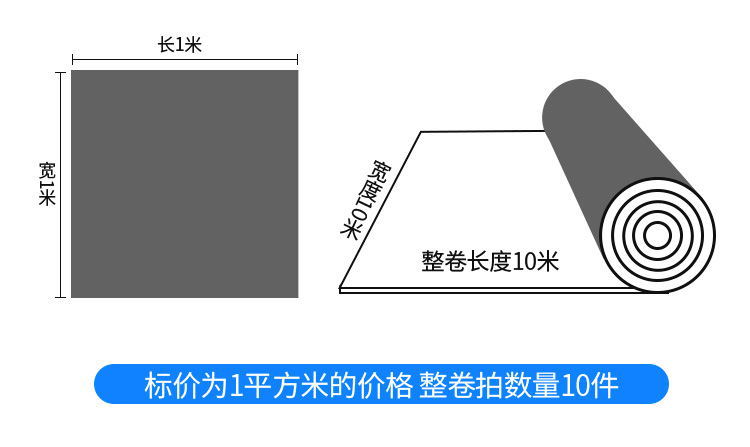 隔熱棉詳情頁_11_看圖王