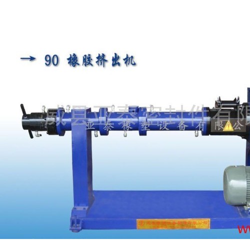 供應(yīng)亞泰大量橡膠機械擠出機