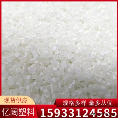 雄縣億闊 通用塑料除味劑母粒 除異味母粒 橡膠除味塑料 廢料除味