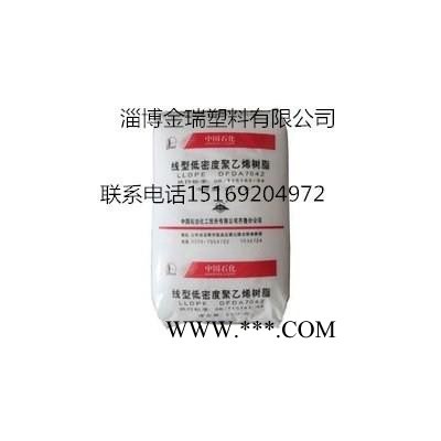 齊魯石化6098通用塑料高強(qiáng)薄膜微膜專用料