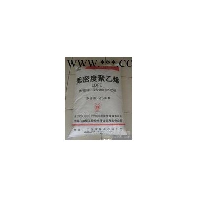 供應(yīng)LDPE 2426H/塑料原料/通用塑料