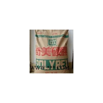 供應(yīng)HIPS PH-88/塑料原料/通用塑料