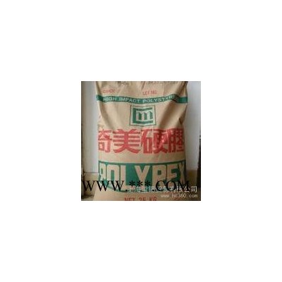 供應(yīng)HIPS PH-88SF/塑料原料/通用塑料