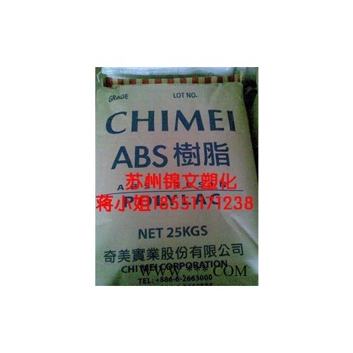 供應(yīng)奇美 PA-777B通用塑料 ABS