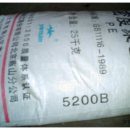 供應(yīng)HDPE HB5502B/通用塑料/塑料原料