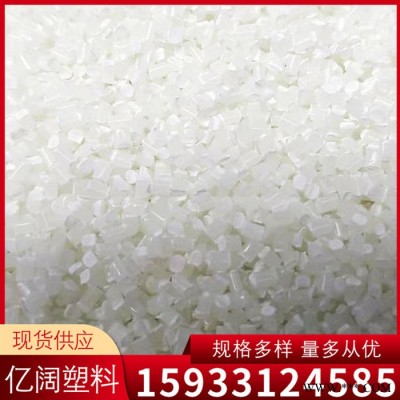 雄縣億闊 通用塑料 除味劑母粒 除異味母粒 橡膠除味塑料廢料除味