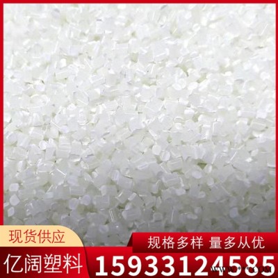 雄縣億闊 通用塑料除味劑母粒 除異味母粒 橡膠除味塑料 廢料除味 廠家直供