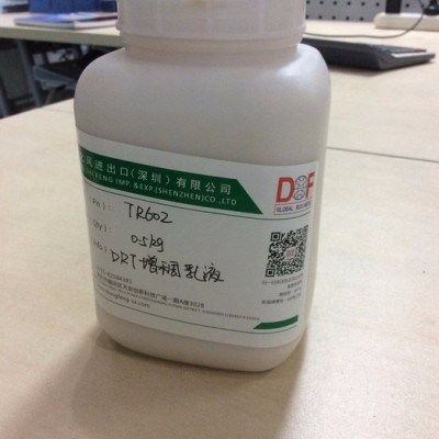 供應(yīng)天然橡膠（異戊二烯）粘合劑配方用Dermulsene TR602