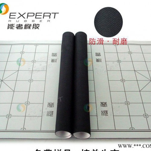 象棋盤生產(chǎn)定做 國際象棋圍棋防滑墊 天然橡膠防滑棋盤墊