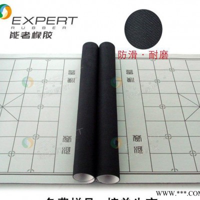 象棋盤生產(chǎn)定做 國際象棋圍棋防滑墊 天然橡膠防滑棋盤墊