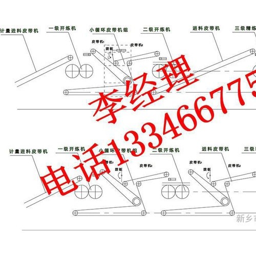 全自動化再生膠自動稱量下片機(jī) 再生膠設(shè)備 再生膠生產(chǎn)線