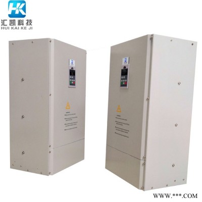 塑料機(jī)械40kw電磁加熱器 匯凱電磁加熱設(shè)備 工業(yè)加熱設(shè)備節(jié)能改造