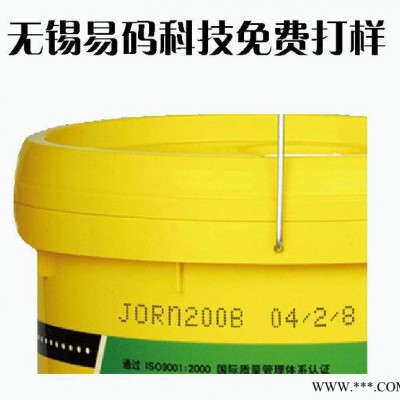 全自動(dòng)打碼機(jī),塑料機(jī)械,小型噴碼機(jī),無錫塑料機(jī)械,無錫機(jī)械,上海