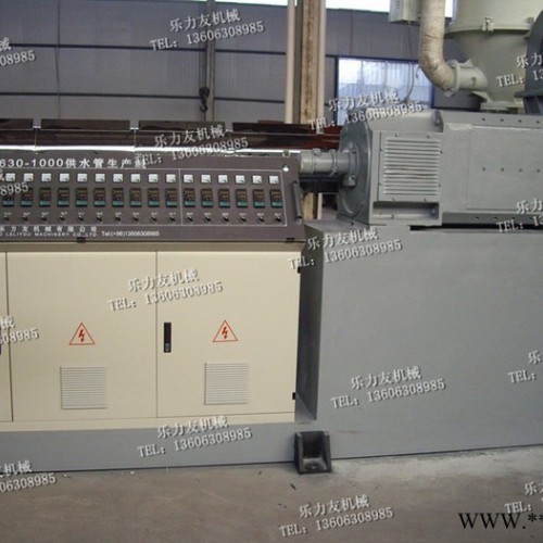 供應樂力友 小口徑PE管設備生產機組 PB管材機器生產線 塑料機械