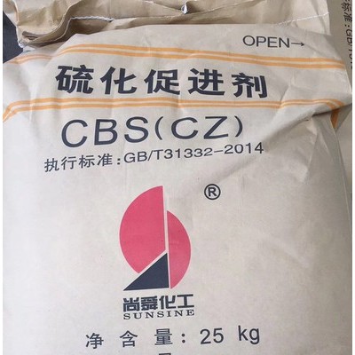 廠價供應(yīng)橡膠促進劑CZ(CBS) 高純度易加工原廠包裝價格優(yōu)惠