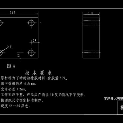 供應(yīng)橡膠護(hù)板、耐磨板材配件2400護(hù)板、防輻射板、板材加工配件