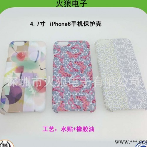 安卓Iphone6橡膠油水貼手機(jī)殼手感油白底紙外殼歡迎來(lái)圖定制加工