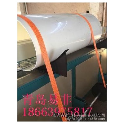 出口標(biāo)準(zhǔn)型 PP塑料板對焊機  PP板卷圓機 3米塑料板碰焊機