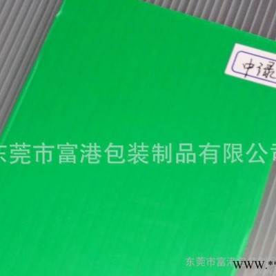 東莞藍(lán)色中空置物板 塑料中空隔板 PP塑料中空板 PP塑料板