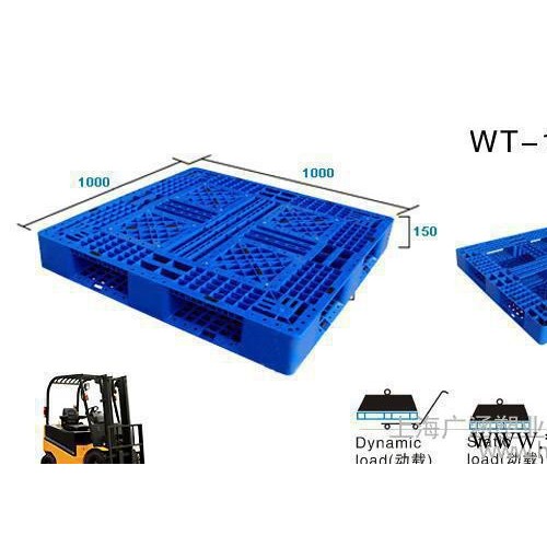 1010網(wǎng)格田字型 塑料托盤 浙江 上海 江蘇 塑料板
