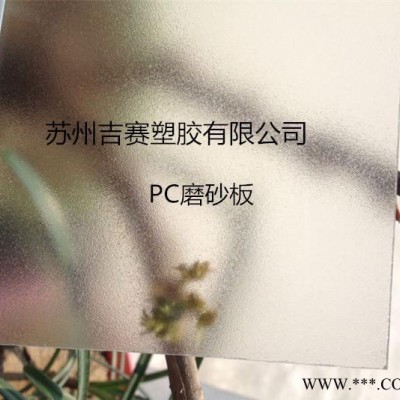 PC塑料板折彎打孔雕刻精加工