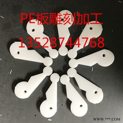 **食品級(jí)PP板聚丙烯塑料板材PE板零切加工定做11050 mm