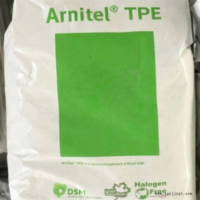 硬度61 塑料 TPEE 荷蘭DSM HT8027  熱穩(wěn)定劑 熱塑彈性體塑膠顆粒TPE塑膠原料 TPEE塑膠