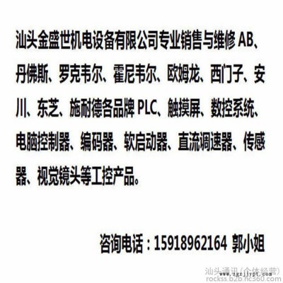 汕頭維修PVC熱穩(wěn)定劑流變儀