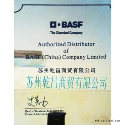 供應(yīng)巴斯夫Basf光穩(wěn)定劑783光穩(wěn)定劑783