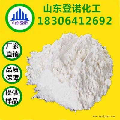 現(xiàn)貨 十溴二苯醚 82% 環(huán)保阻燃劑 量大優(yōu)惠