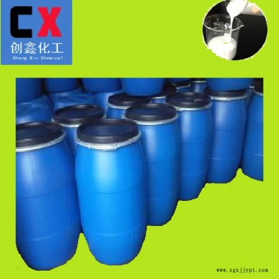 **脫模劑CX360T6006國產(chǎn)環(huán)保水性硅膠脫模劑離型劑非有機硅