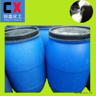 長期供應(yīng)脫模劑CX360T1001環(huán)保高效牛奶水EVA脫模劑離型劑硅油有機硅