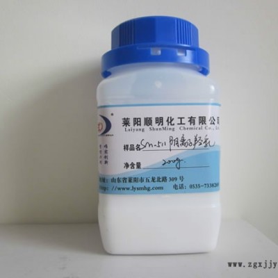 供應萊陽順明硅乳液514橡膠脫模劑