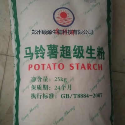 碩源食品級(jí) 馬鈴薯淀粉價(jià)格，食品穩(wěn)定劑，填充劑馬鈴薯淀粉