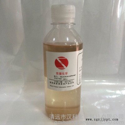 廣州雙鍵供應(yīng) 聚合型表面活性劑 乳化劑 AMPS-NA 涂料助劑 化工產(chǎn)品定制