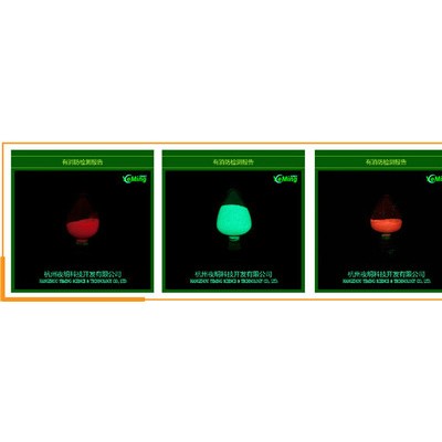 定制各類(lèi)注塑發(fā)光顏料 熒光顏料  夜光顏料