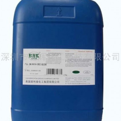 供應(yīng)BNKBNK-4010進口水性涂料油墨氟碳表面活性劑適用起泡劑、防靜電劑等