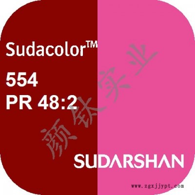 供應(yīng)印度蘇達山有機顏料554  顏料紅48:2