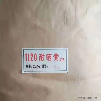 昊軒供應(yīng)化工原料檸檬黃   無機(jī)顏料定制 酯類原料批發(fā)、有機(jī)酸原料供應(yīng) 檸檬黃