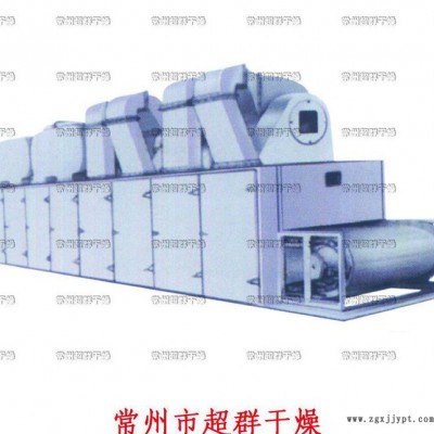 廠家生產(chǎn)制造DW系列帶式干燥機(jī)，顏料、染料專用帶式干燥機(jī)