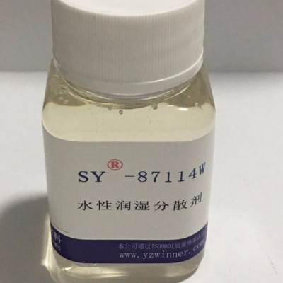 供應(yīng) 三友SY-7114W  潤濕分散劑廠家