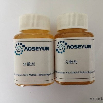 水性涂料體系用潤濕分散劑 AOSEYUNDIS-7755