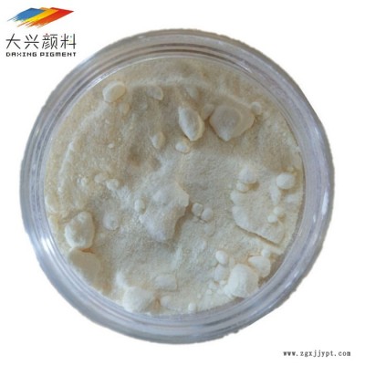 現(xiàn)貨** 蠟粉LicowaxPE520色粉德國(guó)克萊恩3620擴(kuò)散粉 顏料分散劑 質(zhì)量有保證 價(jià)格美麗