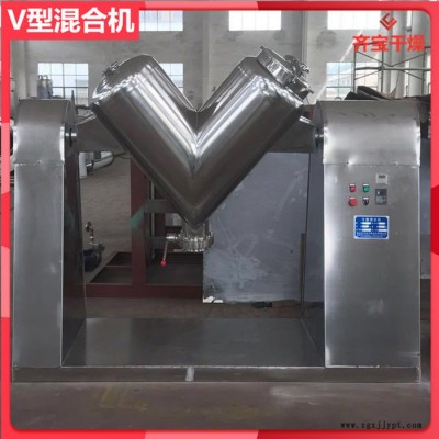 V型混合機(jī),干粉混合機(jī),顏料混合機(jī),粉末顆粒V型混合機(jī)